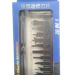 TE019 30IN1 BLADE SET